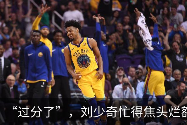 “过分了”，刘少奇忙得焦头烂额，毛主席却悠闲地在批示上做算术题！