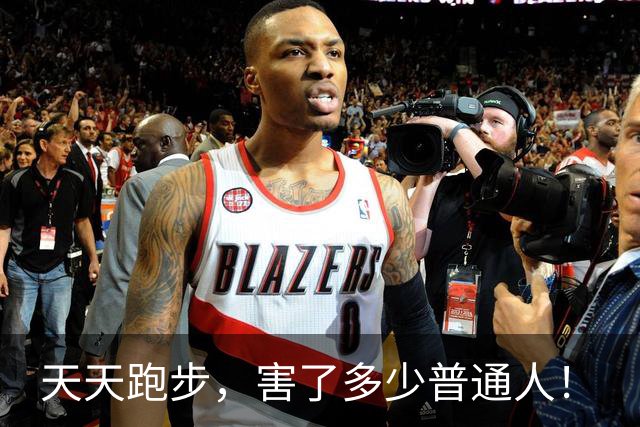天天跑步，害了多少普通人！