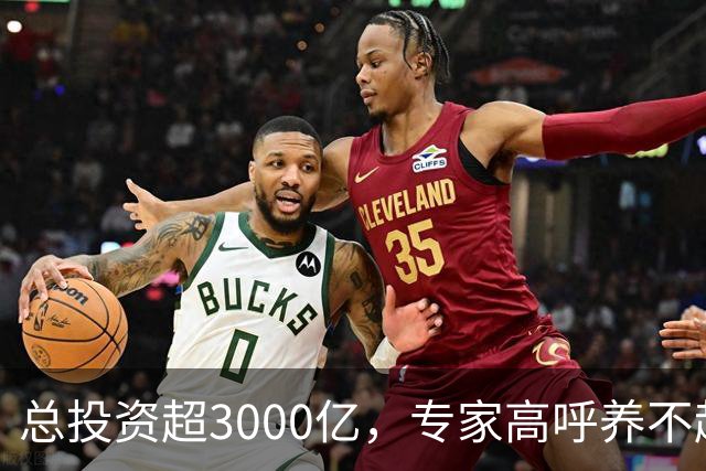 总投资超3000亿，专家高呼养不起，我国为何非要修第二条进藏铁路