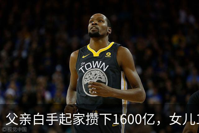 父亲白手起家攒下1600亿，女儿13年败光1400亿，"农牧龙头"亏麻了