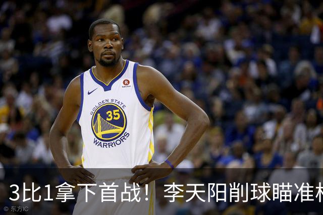 3比1拿下首战！李天阳削球瞄准松岛辉空，王艺迪、黄友政一日双赛